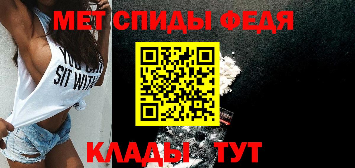 Amphetamine 97% Надым