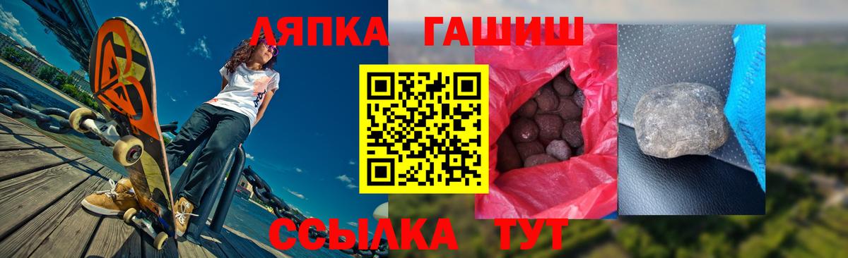 Марихуана  ГАШ  Как найти наркотики?  Экстази  Надым  Гашиш  Вход с VPN  Меф МЯУ МЯУ кристаллы  А ПВП СОЛЬ кристаллы 