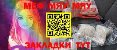 мефедрон Гагарин