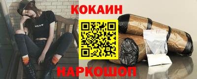 мефедрон Гагарин