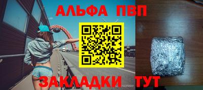 прущий лед Гатчина