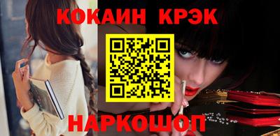мефедрон Гагарин