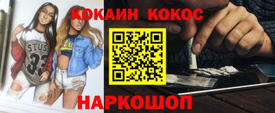мефедрон Гагарин