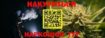 дистиллят марихуана Гай