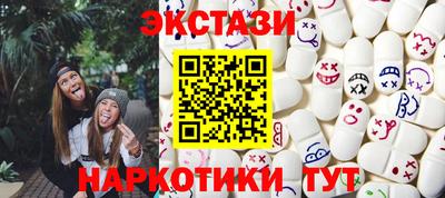 прущий лед Гатчина