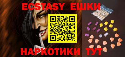 прущий лед Гатчина