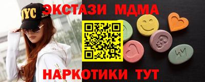 мефедрон Гагарин