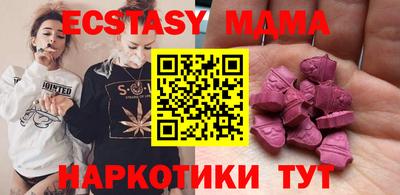 прущий лед Гатчина