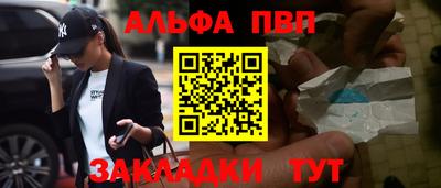 мефедрон Гагарин
