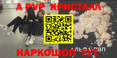 мефедрон Гагарин