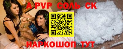 мефедрон Гагарин