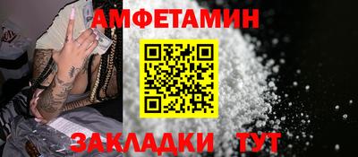 мефедрон Гагарин