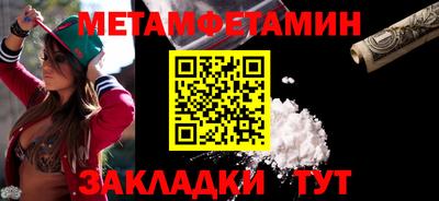 прущий лед Гатчина