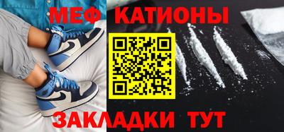 мефедрон Гагарин