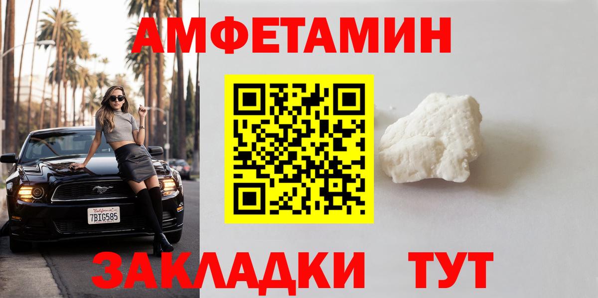 МЕТАМФЕТАМИН винт  Вход с VPN  Надым  МЕТАМФЕТАМИН винт 