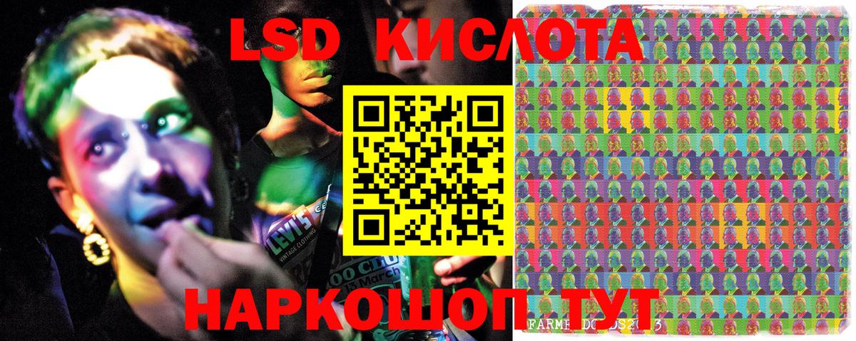Надым  Марки 25I-NBOMe  Вход с VPN  Марки 25I-NBOMe 1,5мг 