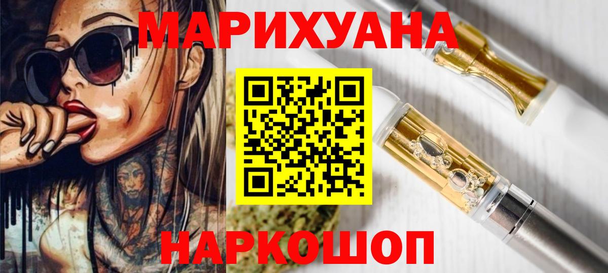 Шишки марихуана ГИДРОПОН Надым